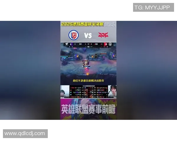 赛后分析：IG与JDG实力对比及比赛关键因素探讨